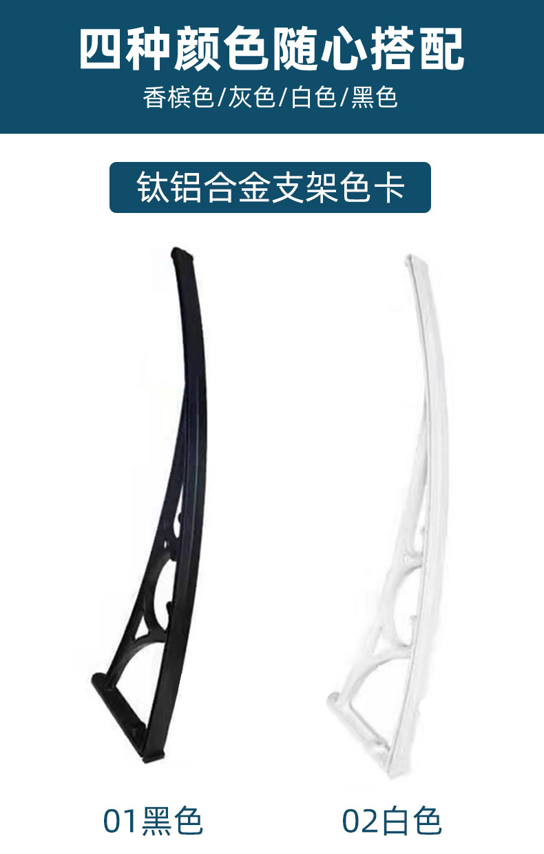 塑钢支架 (2).jpg