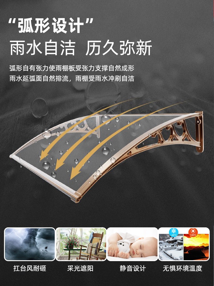雨棚弧形设计.jpg