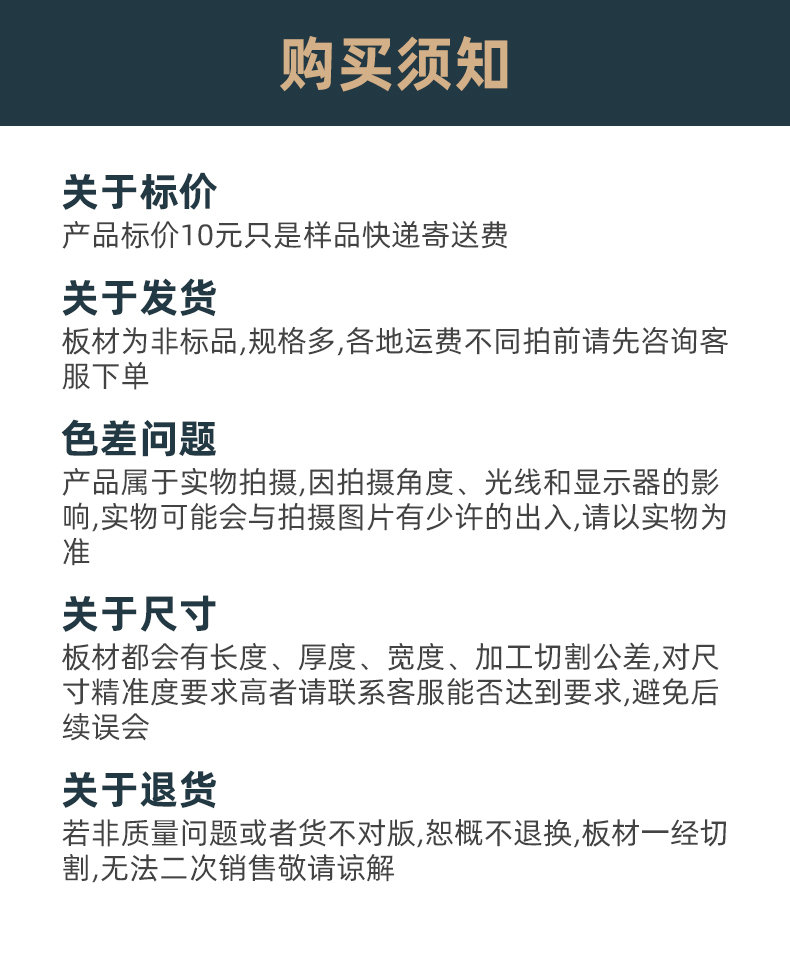 PC阳光板详情_15.jpg