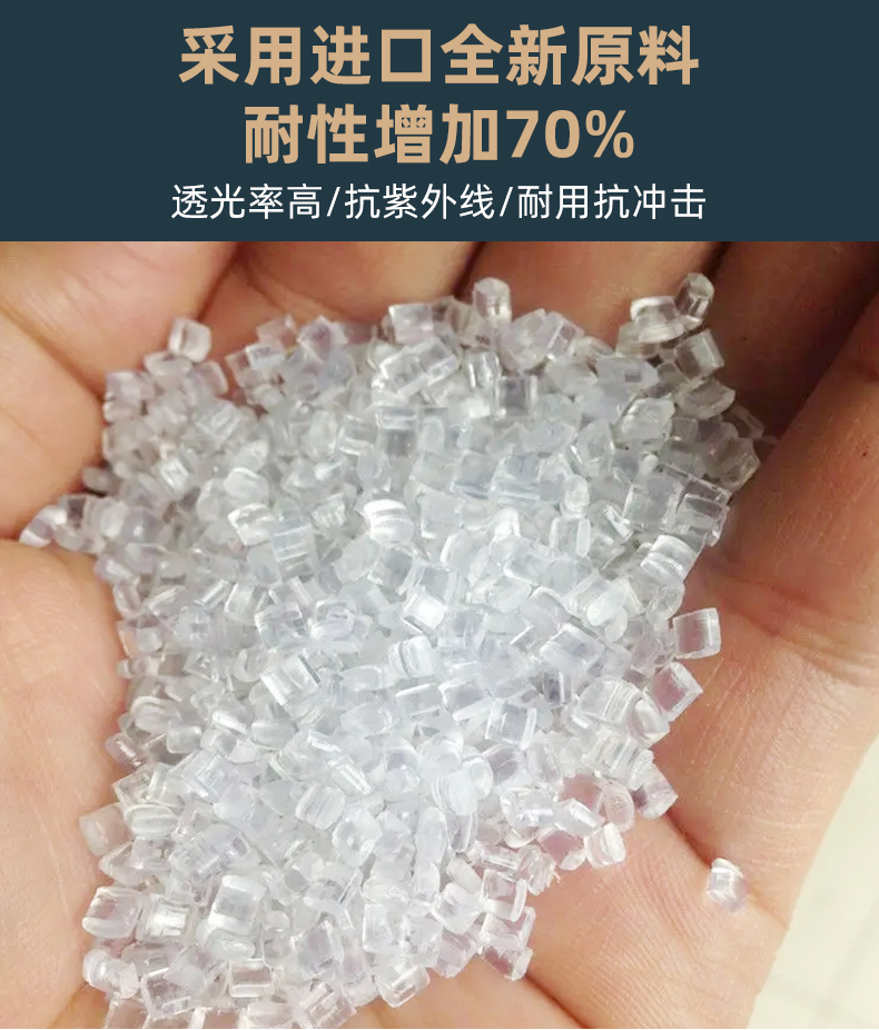 PC阳光板详情_04.jpg